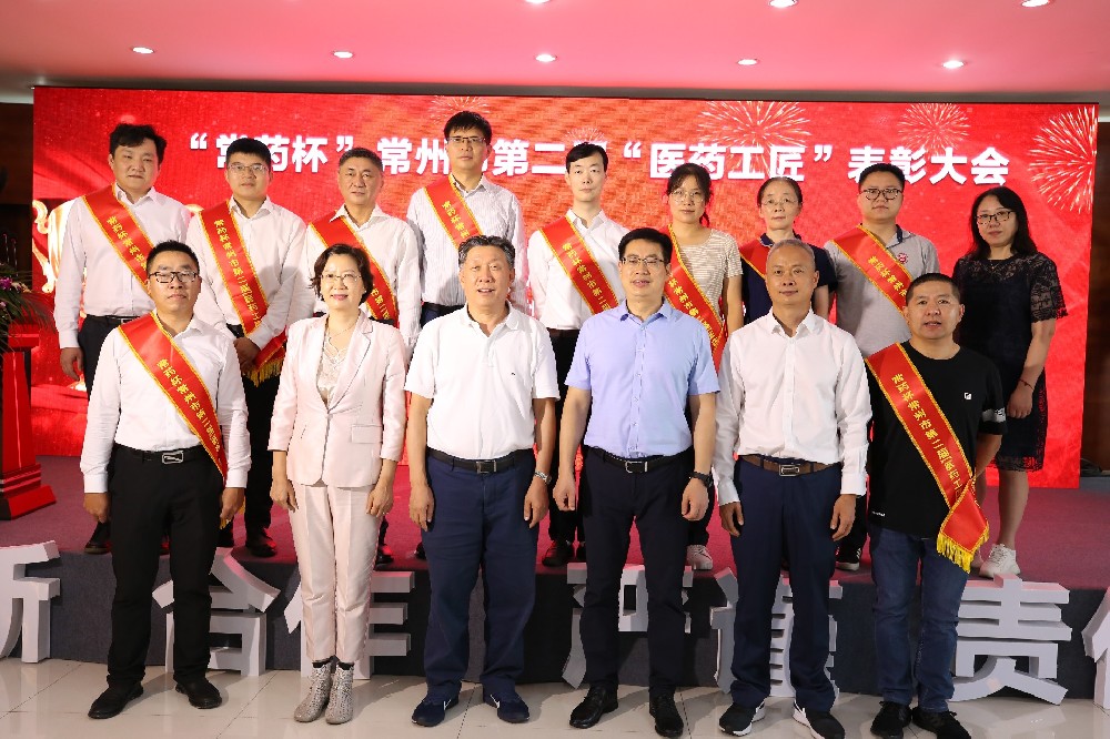 匠心筑夢 步履不停丨向新一屆常州“醫(yī)藥工匠”們致敬！