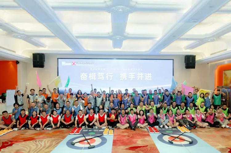 奮楫篤行 攜手并進(jìn) | 常州制藥廠有限公司二、三部營(yíng)銷半年會(huì)順利召開(kāi)。