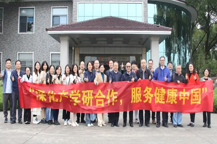 深化產(chǎn)學(xué)研合作，服務(wù)健康中國(guó) | 中國(guó)藥科大學(xué)一行來(lái)我司調(diào)研