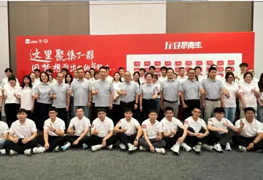 你好，常青生 | 上藥常藥開展2024年新員工培訓(xùn)