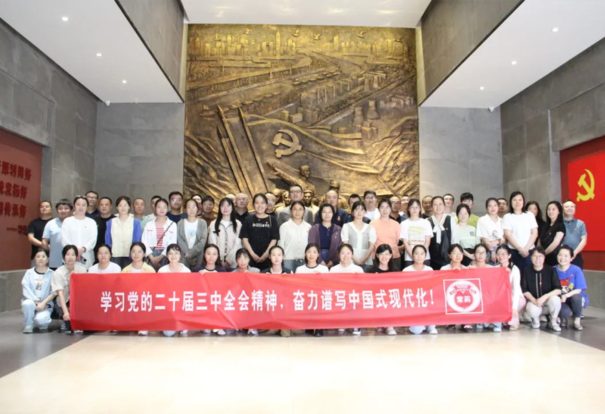 黨建學(xué)習(xí) | 走進(jìn)百年戚電，汲取紅色力量