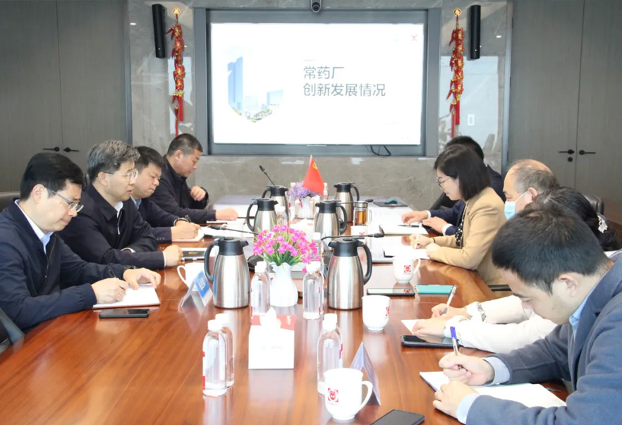 常州市總工會(huì)主席方國(guó)強(qiáng)一行赴常州制藥廠進(jìn)行調(diào)研